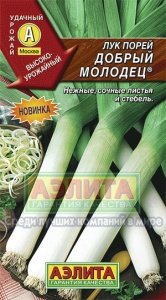 Семена лук порей Добрый молодец ц/п 1г Аэлита