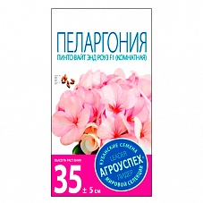 Семена цветов пеларгония Пинто Вайт энд Роуз 4шт Агроуспех