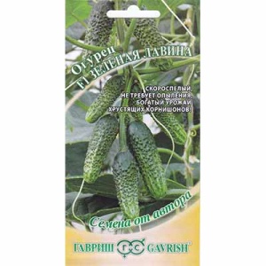 Семена Огурец партенокарпический Зеленая лавина F1 10 шт Гавриш