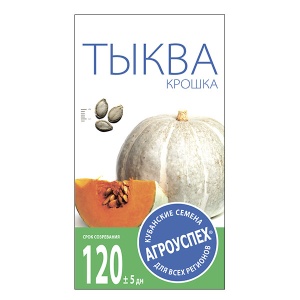 Семена тыква Крошка 2г Агроуспех