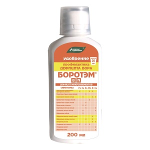 Удобрение БХЗ Боротэм 0,2 л
