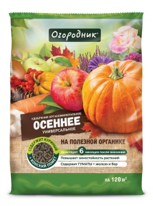Удобрение сухое Огородник органоминеральное Осень гранулированное 2,5 кг