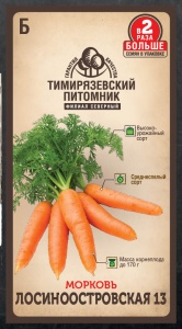 Семена морковь Лосиноостровская средняя Тимпит 4г Двойная фасовка
