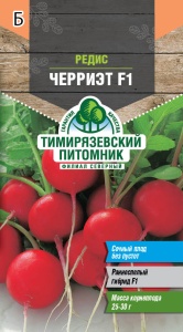 Семена редис Черриэт F1 Тимпит 0,5г