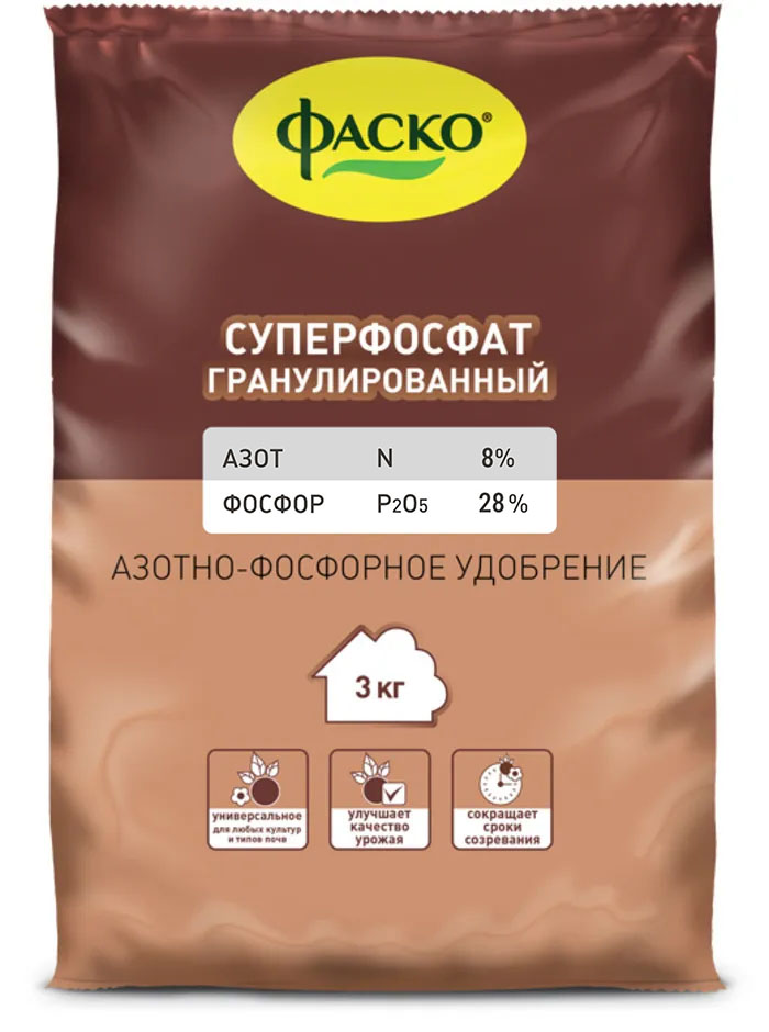 Удобрение сухое Фаско Суперфосфат минеральное гранулированное 3кг