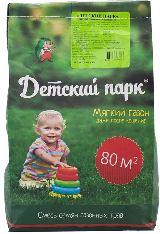 Семена газона Зеленый Ковер ДЕТСКИЙ ПАРК для детских площадок мешок 8кг