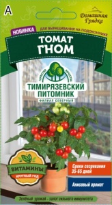 Семена томат Гном Тимпит 0,1г ДГ