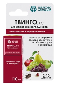 Инсектицид Щелково Агрохим Твинго для садов и виноградников 10мл