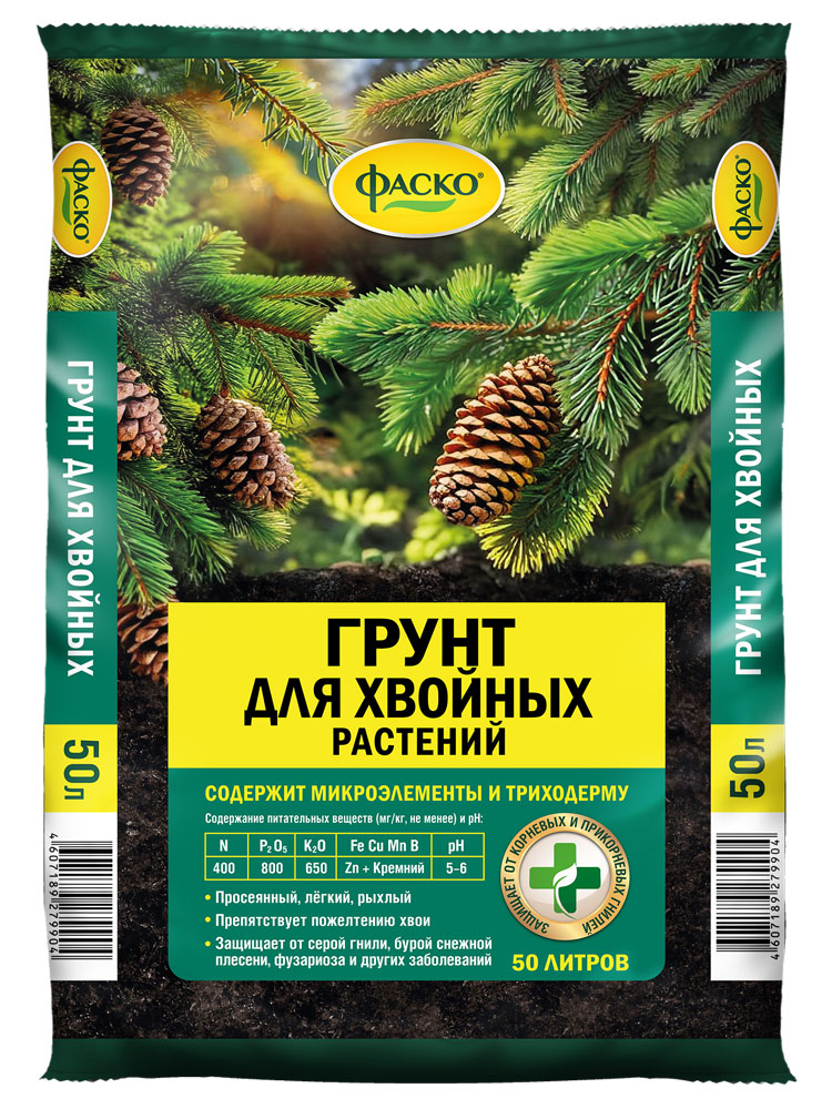 Грунт для Хвойных Фаско 50л