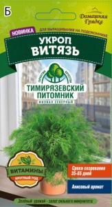 Семена укроп Витязь Тимпит 3г ДГ