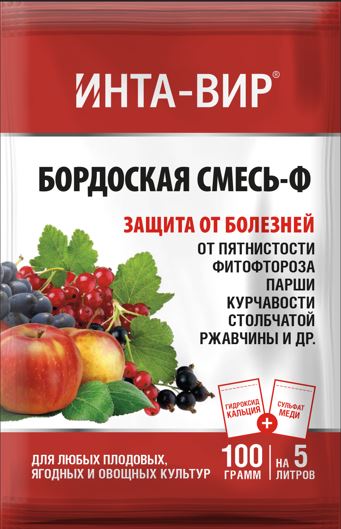 Бордоская смесь Инта-вир 100г