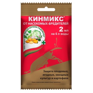 Инсектицид ЗАС Кинмикс от насекомых-вредителей универсальный 2 мл