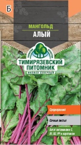Семена мангольд Алый Тимпит 2г