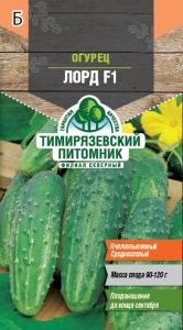 Семена Tim/огурец Лорд F1 (пчелоопыляемый) 10шт