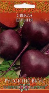 Семена свекла Барыня Русский вкус 2г Гавриш