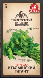 Семена петрушка листовая Итальянский гигант Тимпит 6г Двойная фасовка