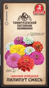 Семена цветы цинния Лилипут смесь Тимпит 0,6г Двойная фасовка