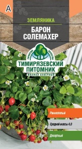 Семена земляника Барон Солемахер Тимпит 0,04г