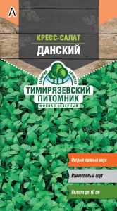 Семена салат кресс-салат Данский Тимпит 1г
