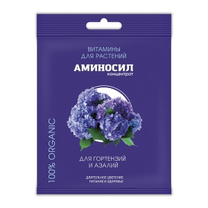 Удобрение жидкое АМИНОСИЛ для гортензий и азалий органическое 5мл