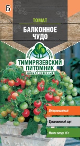 Семена томат Балконное чудо Тимпит 0,1г
