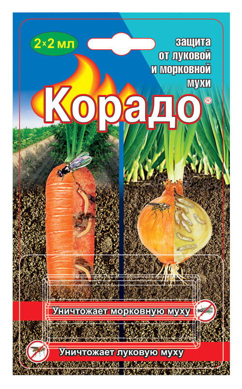 Инсектицид ВХ Корадо от луковой и морковной мухи 2х2мл (завод уп. 100 шт)