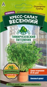 Семена салат кресс-салат Весенний Тимпит 1г ДГ