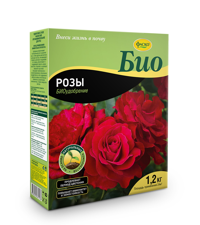 Удобрение сухое Фаско БИО Розы и цветущие многолетники гранулированное коробка 1,2 кг
