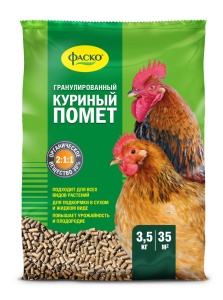 Удобрение сухое Фаско Куриный помет гранулы 3,5кг