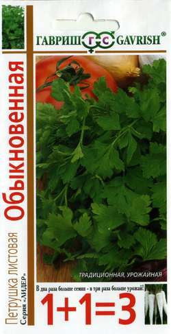 Семена петрушка Обыкновенная 1+1 4г Гавриш