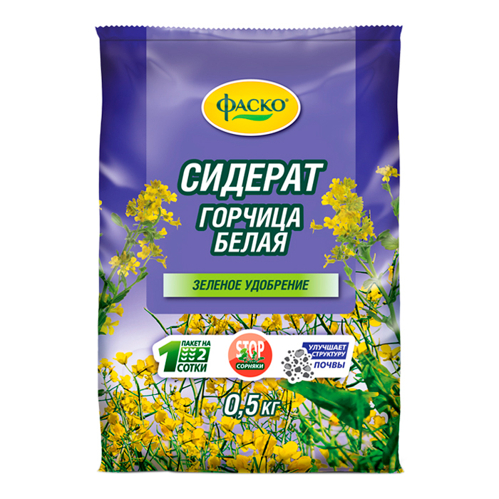 Сидерат Фаско Горчица 0,5кг