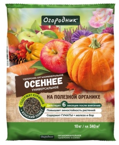 Удобрение сухое Огородник органоминеральное Осень гранулированное 10 кг