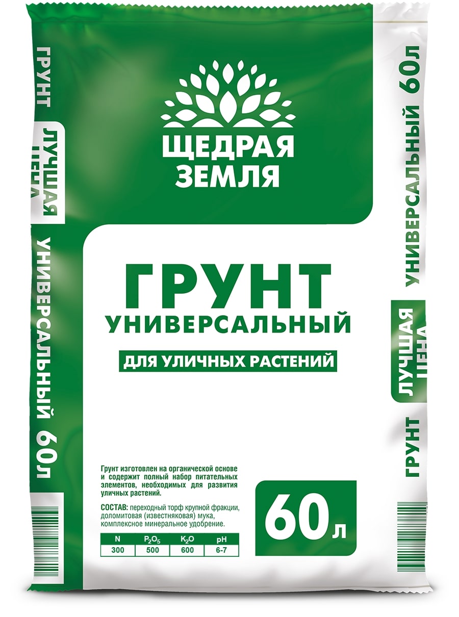 Грунт универсальный Щедрая земля НЦС 60л
