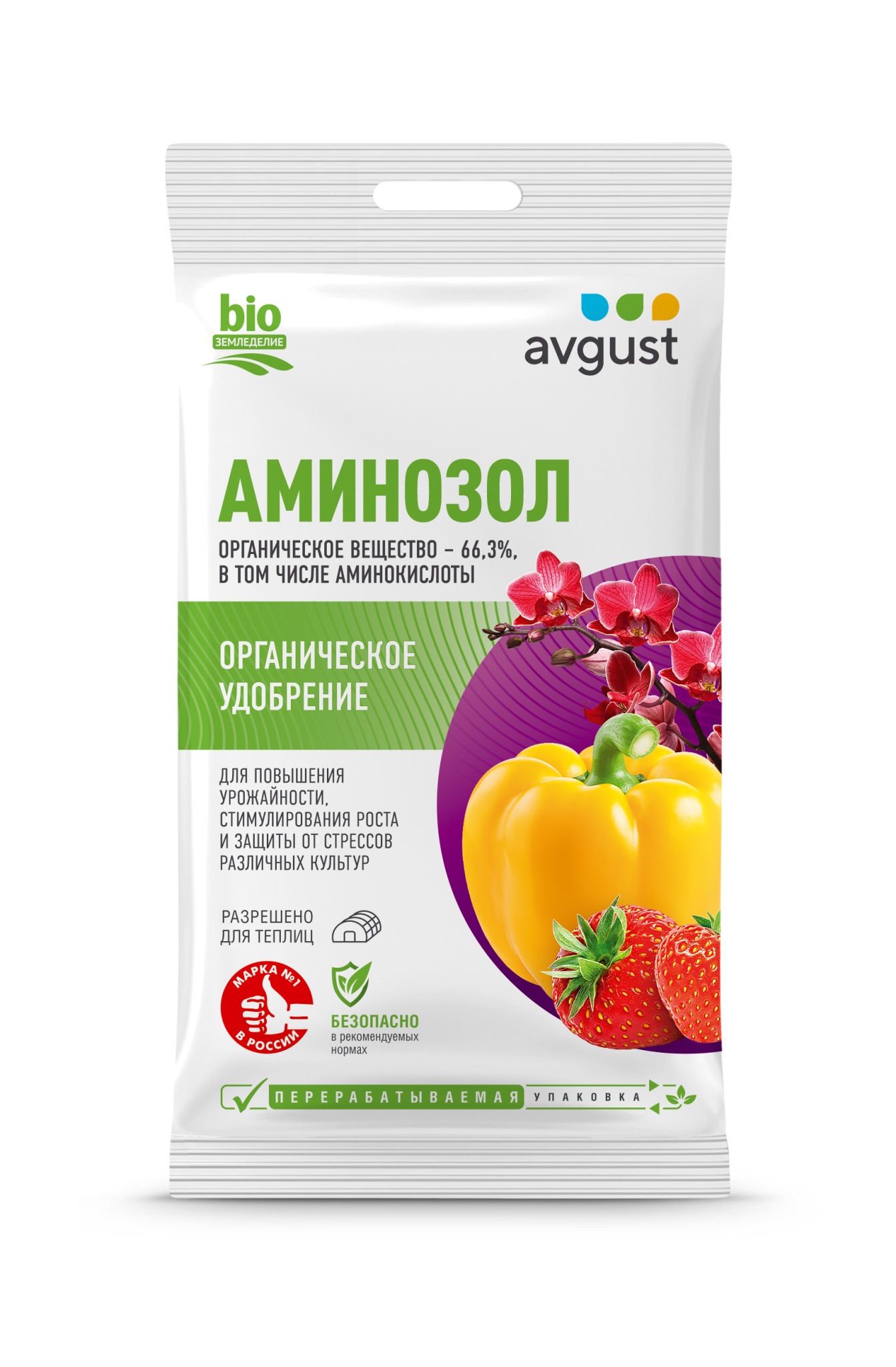 Удобрение Август Аминозол 5мл