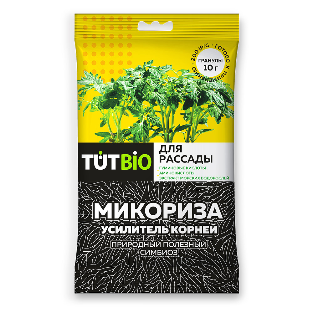 Стимулятор корнеобразования МИКОРИЗА гранулы 10г для рассады ТУТ БИО