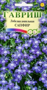 Семена цветов лобелия Сапфир ампельная 0,05г Гавриш
