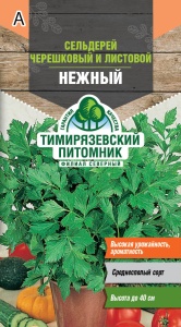 Семена сельдерей Нежный листовой Тимпит 0,5г