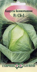 Семена капуста белокочанная СБ-3 для квашения F1 0,1г Гавриш