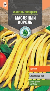 Семена фасоль овощная Масляный король Тимпит 4г