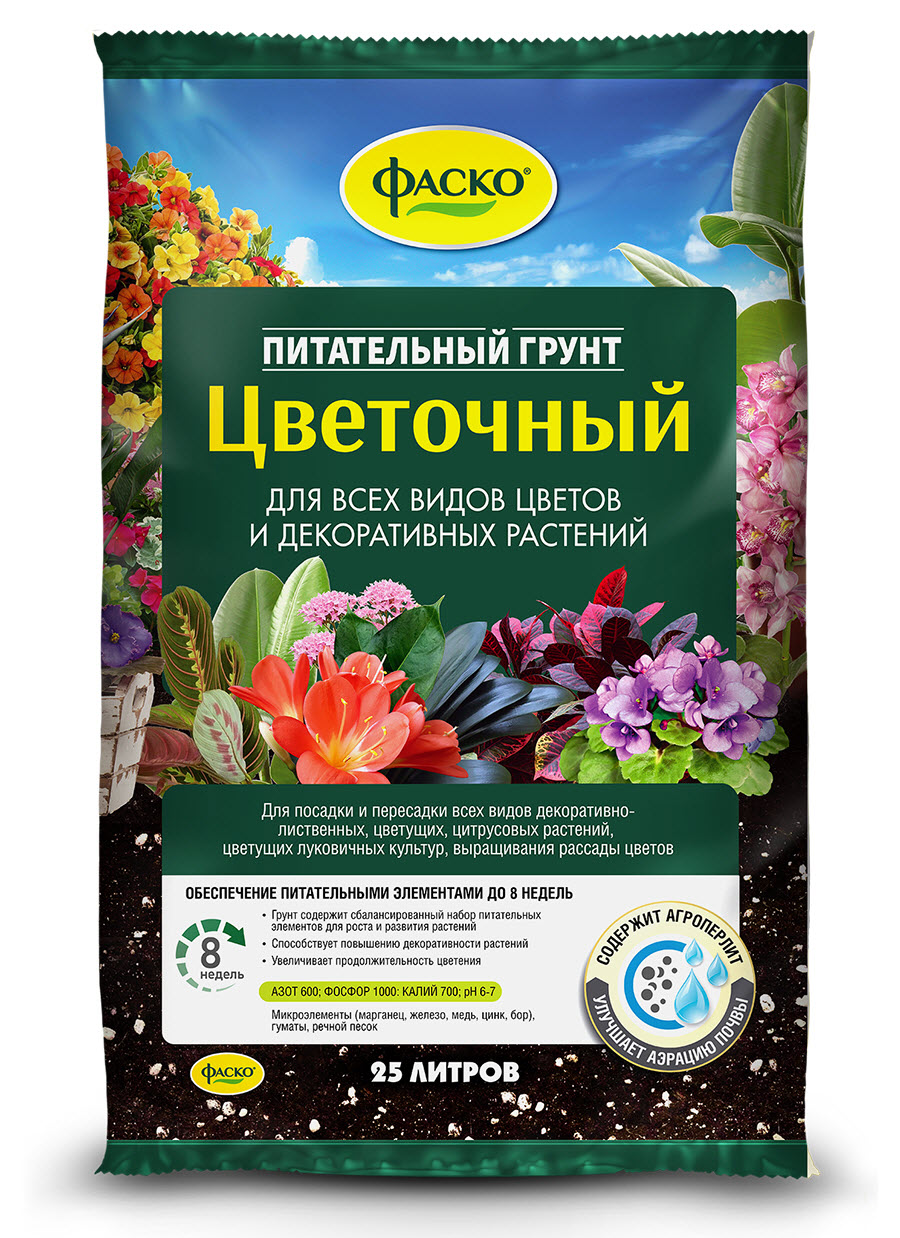 Грунт для цветов Фаско Цветочный 25л