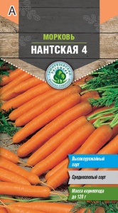 Семена морковь Нантская 4 средняя Тимпит 2г