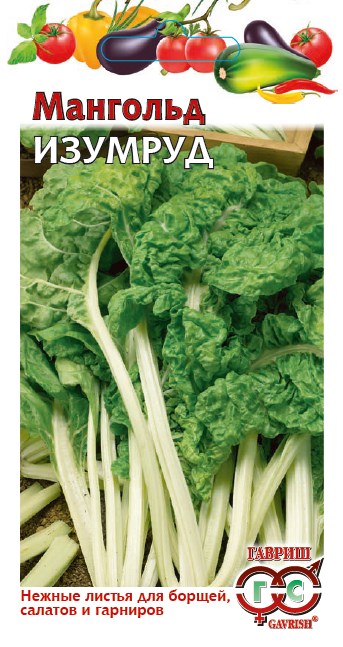 Семена мангольд Изумруд 2г Гавриш