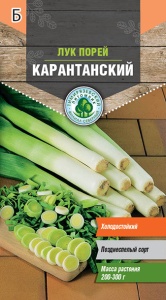Семена лук-порей Карантанский поздний Тимпит 1г