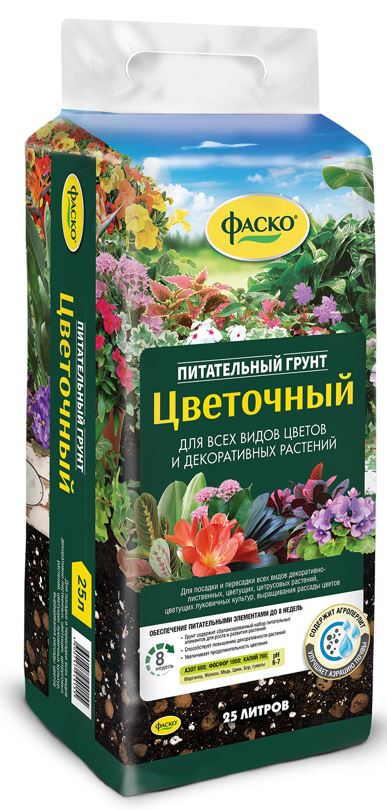 Грунт для цветов Фаско Цветочный прессованный 25л