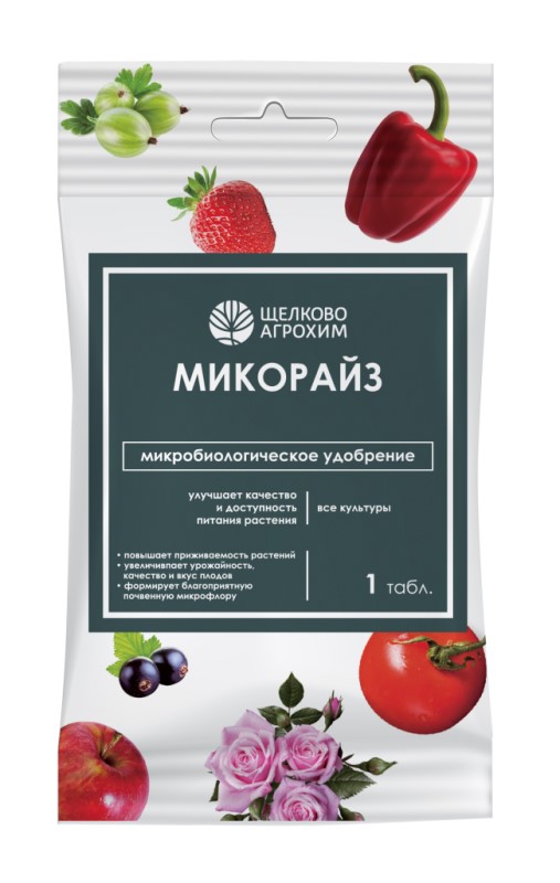 Стимулятор корнеобразования Щелково Агрохим Микорайз 1табл