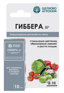 Регулятор роста Щелково Агрохим Гиббера 10мл