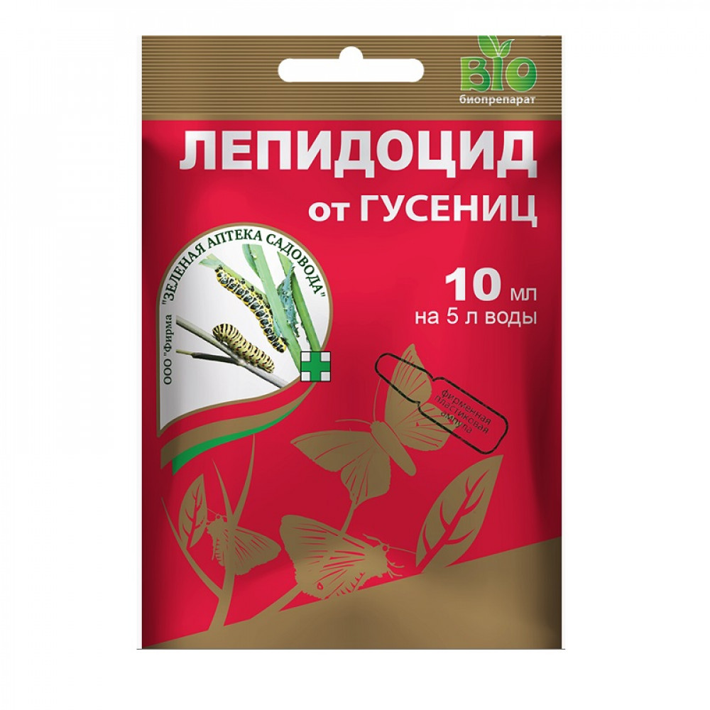Инсектицид  ЗАС Лепидоцид 10 мл