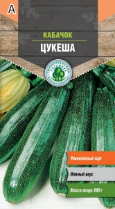 Семена кабачок цуккини Цукеша ранний Тимпит 2г