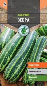 Семена кабачок цуккини Зебра ранний Тимпит 2г