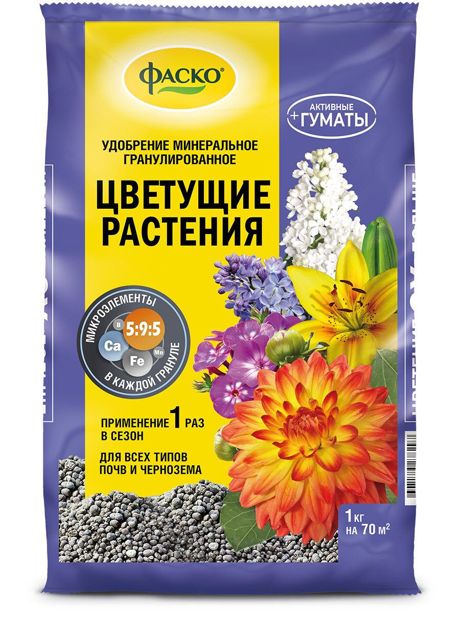 Удобрение сухое Фаско 5М минеральное Цветущие растения гранулированное 1 кг